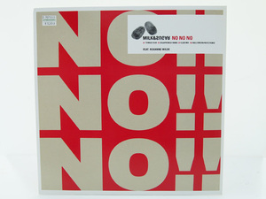 Milk & Sugar Feat Roxanne Wilde / No No No 12inch レコード Milk & Sugar Recordings 2008年 F