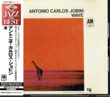 即決・送料無料(2点で)◆アントニオ・カルロス・ジョビン Antonio Carlos Jobim◆波 Wave◆クラウス・オガーマン◆名盤/Y (k928)_画像1