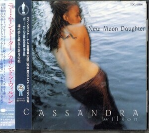 即決・送料無料(2点で)◆カサンドラ・ウィルソン Cassandra Wilson◆New Moon Daughter◆ビリー・ホリデイＵ２のカヴァー◆JAZZ名盤(b333)