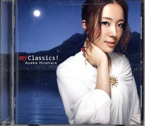 即決・送料無料(2点で)◆平原綾香◆my Classics!◆ロミオとジュリエット JUPITER【m8977】