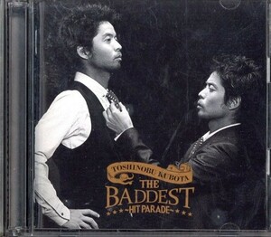 即決・送料無料(2点で)◆久保田利伸 TOSHINOBU KUBOTA◆THE BADDEST~Hit Parade~◆LA・LA・LA LOVE SONG Missing◆BEST盤/H(b463)