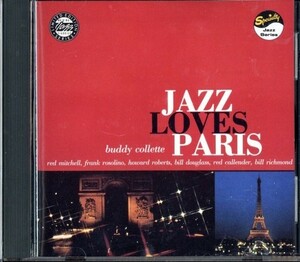 即決・送料無料(2点で)◆バディ・コレット Buddy Collette◆Jazz Loves Paris◆アイ・ラブ・パリ ムーラン・ルージュ◆(b519)