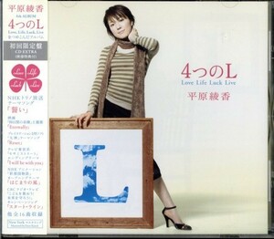 即決・送料無料(2点で)◆平原綾香◆４つのL◆Love Life Luck Live◆ステッカー付【m8976】