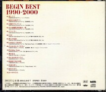 即決・送料無料(2点で)◆ビギン◆BEGIN BEST 1990-2000◆恋しくて 比嘉栄昇 島袋優 上地等◆BEST盤/H 涙そうそう(b553)_画像2