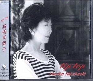 即決・送料無料(2点で)◆高橋真梨子 MARIKO TAKAHASHI◆tip top◆君の海に◆(b537)