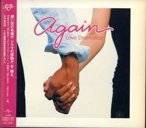 即決・送料無料(2点で)◆オムニバス◆Again-Love Dramatics-◆徳永英明 中島みゆき 草野正宗◆omcom(b720)