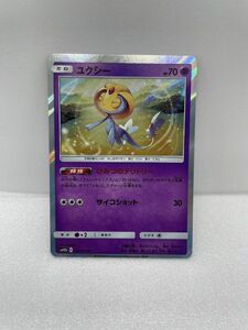 ポケモンカード ユクシー　SM10b　C　029/054　R【H12936】