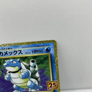 ポケモンカード カメックス プロモカードパック 25th ANNIVERSARY edition 003/025 【H60559】の画像3