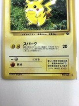 　ポケモンカード　旧裏　ピカチュウ　Lv14　　No025　印有 　任天堂　ニンテンドー　NINTENDO　【H12741】_画像3