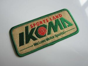 ビンテージ SPORTS LAND IKOMA ワッペン/自動車 バイク オートバイ レーシング F1 スポンサー 90