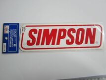 【大きめ】SIMPSON シンプソン アメリカ製 純正 ステッカー/デカール 自動車 バイク オートバイ レーシング F1 スポンサー ② S91_画像1