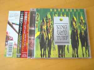 中央競馬のファンファーレ KING OF TURF 楽譜掲載 【帯付CD】送料無料