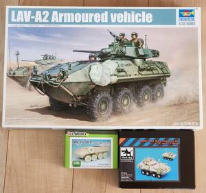 1/35 тигр mpeta-LAV-2* груз комплект, колесо комплект имеется 