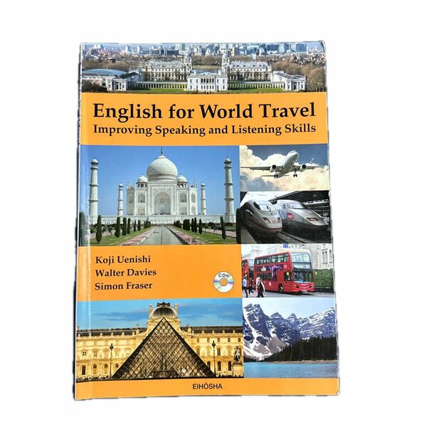 English for World Travel Improving Speakimg and listening skills