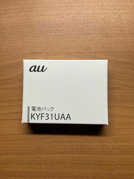 【新品未使用】KYF31UAA 京セラ ガラホ用 au純正 バッテリー 