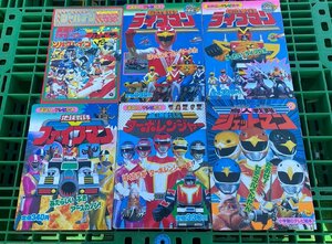 ◇小学館・講談社のテレビ絵本　ライブマン　ターボレンジャー　ファイブマン　ジェットマン　ジェットマン他　全6冊　ソルブレイン