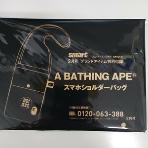 smart スマート付録 A BATHING APE スマホショルダーバッグ 新品未開封品