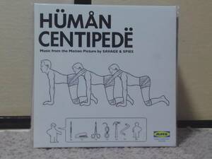 「ムカデ人間」サントラ■音楽：Human Centipede＜実験系＞■Music from the Motion Picture by Savage & Spies