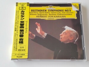 【84年シール帯付/旧規格盤】カラヤン Karajan/ Beethoven 交響曲第9番〈合唱〉Symphonie No.9 CHORAL/Berliner Phil CD F35G20043