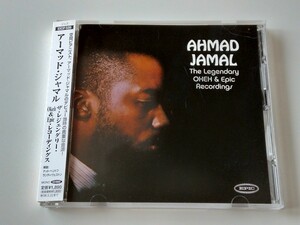 【美品】アーマッド・ジャマル Ahmad Jamal / The Legendary Okeh & Epic Recordings 帯付CD EPIC EICP539 05年盤,空間ピアニスト,DJネタ