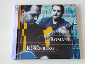 【仏盤日本仕様】ロマーヌ Romane/Stochelo Rosenberg / エレガーンス Elegance DIGI CD ERPCD2942 GIPSY SWING JAZZ,ジャンゴ,映像収録付