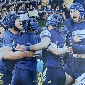 超貴重！桐蔭学園4度目V 2部セット 全国高校ラグビー決勝 2024年 我慢徹底猛攻しのぐ 東福岡 日刊スポーツ 読売新聞 1/8