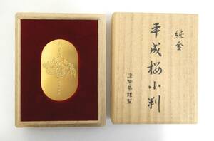 M580/Mint Bureau Heisei Sakura Ogawa Jun Gold 15G/с деревянной коробкой/Heisei Cherry Blossom Blossoms 150 -й годовщины и волны в Heisei K24