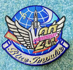 航空自衛隊 ブルーインパルス 20周年記念 ワッペン パッチ JASDF ベルクロ 刺繍ワッペン