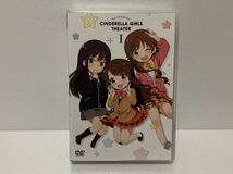 アイドルマスター シンデレラガールズ劇場 第1巻( 「シンデレラガールズ5thライブツアー」DVD_画像1