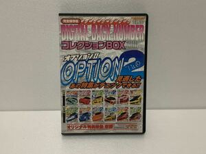 完全保存版コレクションBOX2005 オプション2 DVDドリフト 伝説 VOL.1のみ