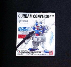 新品未開封品　ガンダムコンバージ ＃01 122　ガンダム試作四号機 ガーベラ　FW GUNDAM CONVERGE　食玩