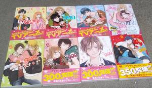 ◆即決 送料500円～◆　山田くんとLV999の恋をする　1～8巻 最新巻まで　ましろ　MFC　全巻セット　1 2 3 4 5 6 7 8　