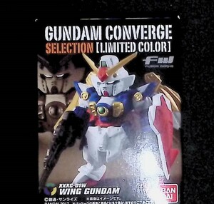 新品未開封品　ガンダムコンバージセレクション リミテッドカラー 　ウイングガンダム　FW GUNDAM CONVERGE　食玩