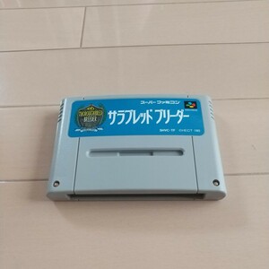 サラブレッドブリーダー スーパーファミコン