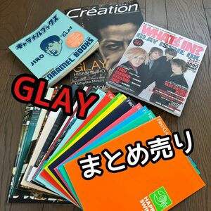 GLAY 会報 会報誌 まとめ売り キャラメルブックス