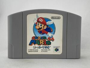 64 ニンテンドー64 スーパーマリオ64