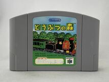 64 ニンテンドー64 どうぶつの森_画像1