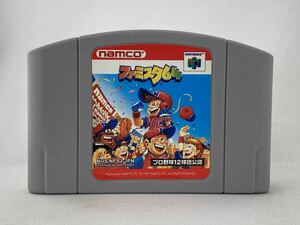 64 ニンテンドー64 ファミスタ64