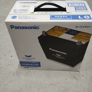 バッテリー　Panasonic caos N-S55B24/HV ハイブリッド車用