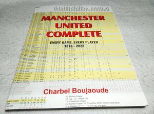 ＜洋書＞マンチェスター・ユナイテッドFC 完全版：全試合、全選手 1878-2022年『MANCHESTER UNITED COMPLETE: Every Game, Every Player』