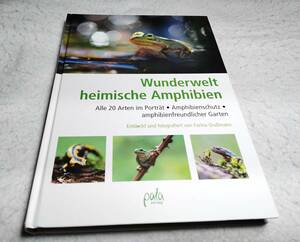 ＜洋書＞ドイツ　在来両生類の不思議な世界『Wunderwelt heimische Amphibien』～全20種の写真、両生類の保護、両生類にやさしい庭