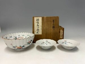 Mn2688『S県の旧家の蔵より出品』明治時代　伊万里焼　色絵　柿右衛門　鉢・小鉢　三点　紅口輪花鳳凰　陽刻鳳凰　有田焼伊万里焼鑑賞陶器