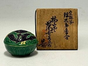 Mn2716『N県茶道家所蔵品』森有節作　萬古焼　錦　花鳥文　香合　共箱　有節萬古三重四日市陶磁器茶陶茶道具