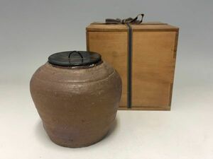 Mn2709『S県の旧家の蔵より出品』江戸時代　古備前　種壺　塗蓋付　日本六古窯作品古陶磁古作民藝茶道具