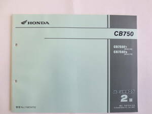 HONDA　CB750F7（RC42-160）、F８（RC42-170）