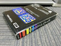 【動作未確認】MITSUBISHI ELECTRIC ML-8000 MSX 三菱パーソナルコンピューター NEC Joy Stick PC-6052 他 ソフト3個付き 1円~　S2813_画像9