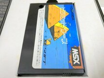 【動作未確認】MITSUBISHI ELECTRIC ML-8000 MSX 三菱パーソナルコンピューター NEC Joy Stick PC-6052 他 ソフト3個付き 1円~　S2813_画像7