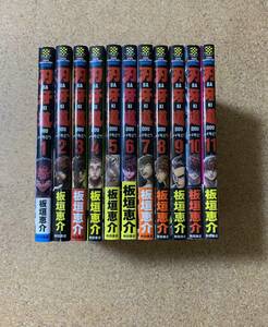 全巻初版 秋田書店 チャンピオンコミックス 「刃牙道」 帯付き 全22巻セット 板垣恵介