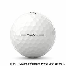 Titleist タイトリスト日本正規品 PRO V1x 2023モデル ゴルフボール1ダース(12個入) ホワイト　ハイナンバー　正規品　新品　ラスト　_画像4