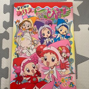 ⑩ おジャ魔女どれみ セイカノート ぬりえ